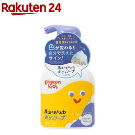 ピジョンキッズ 魔法のあわあわボディソープ(400ml)
