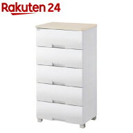 チェスト フィッツプラス 5段 メープル 奥行約41×幅55×高さ105cm F5505(1コ入)【フィッツ(収納用品)】