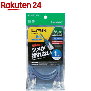 �G���R�� �N���XLAN�P�[�u�� CAT5E �ܐ܂�h�~ 1m �u���[ LD-CTXT�^BU10(1�{)�y�G���R��(ELECOM)�z