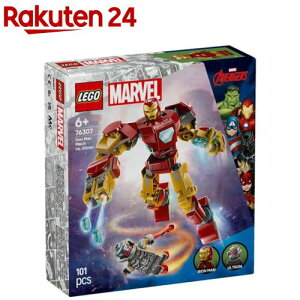 S(LEGO) }[x ACA}J vs. Eg 76307(1)yS(LEGO)z[ ߋ v[g 5 6 7]