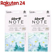 引き出し用 ムシューダ ノート 衣類用 防虫剤 ホワイトリリー 1年間有効(24個入×2セット)【ムシューダ】