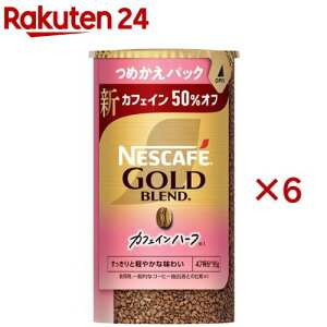 lXJtF S[huh JtFCn[t ߂pVXepbN(95g×6Zbg)ylXJtF(NESCAFE)z