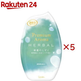消臭力 プレミアムアロマ 玄関 リビング 部屋用 置き型 芳香剤 朝露のしずく(400ml×5セット)