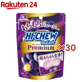 ハイチュウプレミアム 巨峰(32g×30セット)