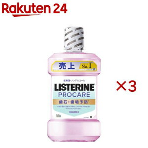 ��p���X�e���� �v���P�A ���΁E���C�P�A(1500ml×3�Z�b�g)�yLISTERINE(���X�e����)�z