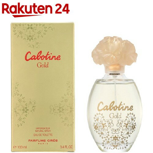 楽天市場 グレ カボティーヌ ゴールド オードトワレ 50ml グレ Gres 楽天24