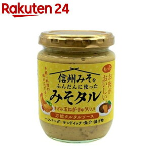 MB݂ӂ񂾂Ɏg݂^(240g)y}Vt[Yz