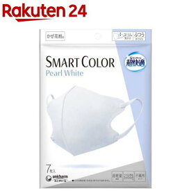 超快適 SMARTCOLOR PearlWhite ふつう(7枚入)【超快適SmartColor】