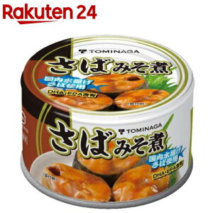 g~iK Y ݂ ʋl g H xi(150g)yTOMINAGAz[H ~p Ί I To IX]