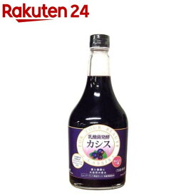 乳酸菌発酵カシス(565ml)【ジャフマック】