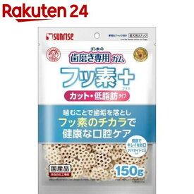 ゴン太の歯磨き専用ガム フッ素プラス カット・低脂肪 アパタイトカルシウム(150g)【ゴン太】