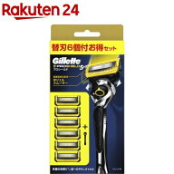 ジレット プロシールド 本体+替刃6コ(1セット)【ジレット】