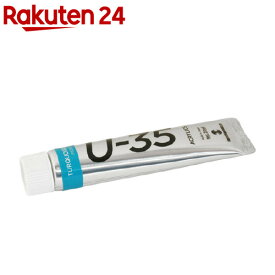 ターナー U-35アクリリックス ターコイズブルー UA020427(20ml)【ターナー】