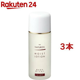 パックスナチュロン モイストローション(100ml*3本セット)【パックスナチュロン(PAX NATURON)】[保湿 化粧水 シンプル 無香料 ナチュラル]