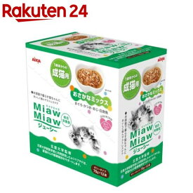 MiawMiawジューシー おさかなミックス(70g*12袋入)【ミャウミャウ(Miaw Miaw)】