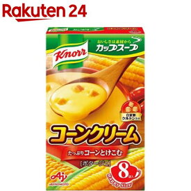 クノール カップスープ コーンクリーム(8袋入)【クノール】