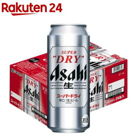 アサヒ スーパードライ 缶(500ml*24本入)【アサヒ スーパードライ】[アサヒビール/ビール/スーパードライ]