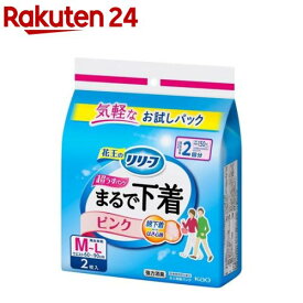 リリーフ パンツタイプ まるで下着 2回分 ピンク M(2枚入)【リリーフ】