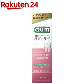 ガム・ハグキラボ デンタルペースト メディカルハーブミント(85g)【ガム(G・U・M)】[歯磨き粉 虫歯予防 口臭 歯周病 高濃度フッ素]