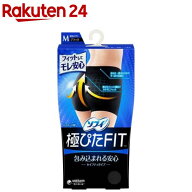 ソフィ極ぴたFITセイフティタイプMブラック 生理用品 サニタリーショーツ(1枚入)【ソフィ　ショーツ】