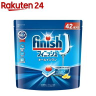 フィニッシュ タブレット洗剤 オールインワン(42個入)【フィニッシュ】