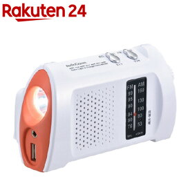 AudioComm スマホ充電ラジオライト RAD-M510N(1個)【OHM】