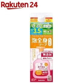 アラウ ベビー 泡全身ソープ しっとり 詰替用(1400mL)