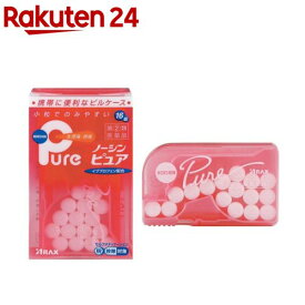 【第(2)類医薬品】ノーシンピュア(16錠(セルフメディケーション税制対象))