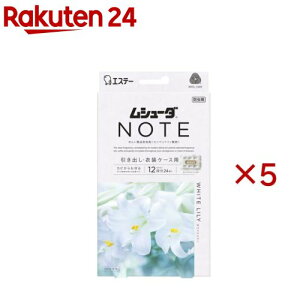 op V[_ m[g ߗޗp h zCg[ 1NԗL(24×5Zbg)yV[_z