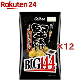 堅あげポテトブラックペッパー(144g×12セット)