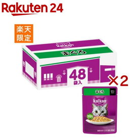 カルカン パウチ まぐろ 48袋 まとめ買い キャットフード(48袋入×2セット(1袋60g))【カルカン パウチ】