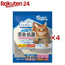 キミおもい パワフル消臭・抗菌 システムトイレ用ネコ砂 小粒(4L×4セット)