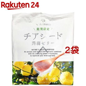 チアシード蒟蒻ゼリー 瀬戸内レモン味(10コ入*2袋セット)