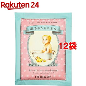 楽天市場 スキムミルク おふろ バス用品 キッズ ベビー マタニティ の通販