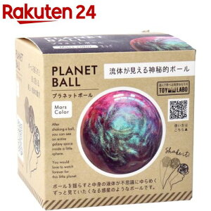 ベビーおもちゃ カラーボールの人気商品 通販 価格比較 価格 Com
