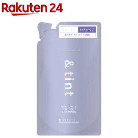 アンドティント カラーシャイン シャンプーつめかえ(320mL)