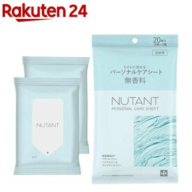 nutant パーソナルケアシート 無香料(10枚×2個)