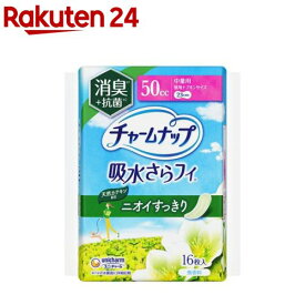 チャームナップ 中量用 消臭タイプ 女性用軽失禁パッド 23cm(16枚)【チャームナップ軽度】