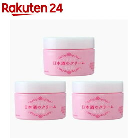 菊正宗 日本酒のクリーム(150g*3個セット)【菊正宗】