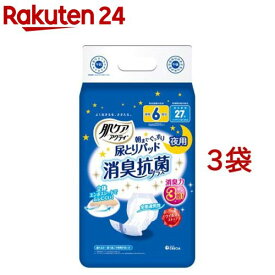 肌ケアアクティ 大人用おむつ 尿とりパッド 消臭抗菌プラス 6回分吸収(27枚入*3袋セット)【アクティ】
