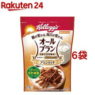ケロッグ オールブラン ブランリッチ(250g*6袋セット)【オールブラン】[小麦ふすま 小麦ブラン 発酵性食…