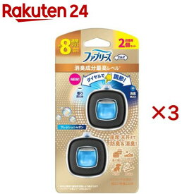 ファブリーズ 消臭芳香剤 車用 イージークリップ フレッシュシャボン(2個入×3セット(1個2.5mL))【ファブリーズ(febreze)】