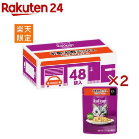 カルカン パウチ お魚お肉ミックス まぐろかつおささみ 48袋 まとめ買い キャット(48袋入×2セット(1袋60g))【カルカン パウチ】