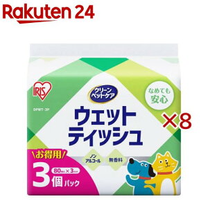 ACXI[} EFbgeBbV mAR[ ybgp DPWT-3P(3×8Zbg(180))