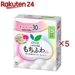 ロリエ しあわせ素肌 もちふわfit 多い昼用22.5cm 羽つき ボリュームパック(30個入×5セット)【ロリエ】