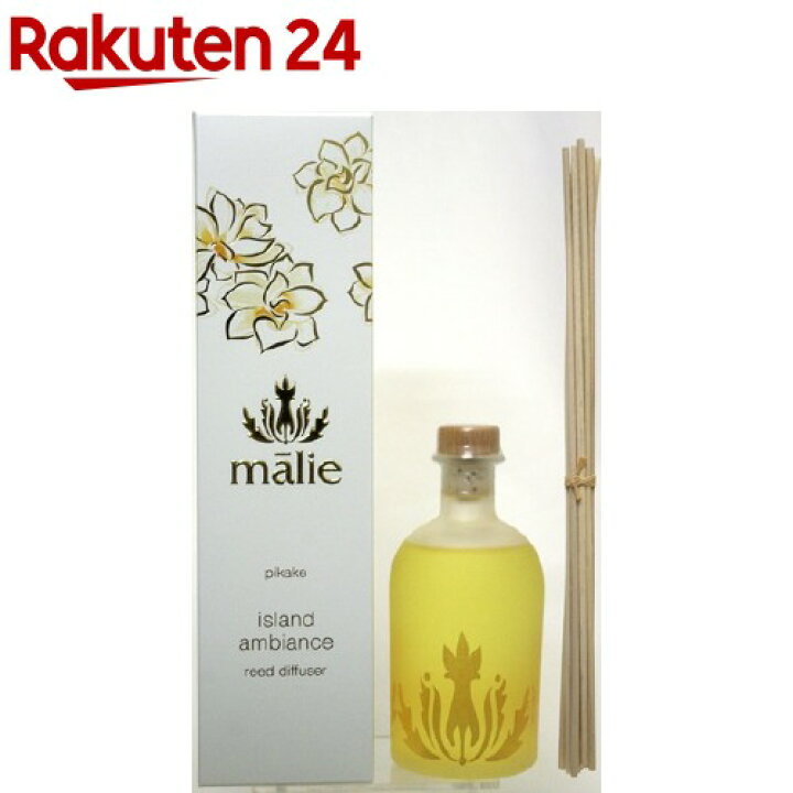 楽天市場】マリエオーガニクス リード ディフューザー ピカケ(240ml 