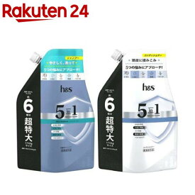 【企画品】h＆s 5in1 マイルドモイスチャー シャンプー＆コンディショナーセット 超特大詰替(1セット)【h＆s(エイチアンドエス)】