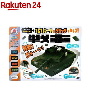 ͂炭̂̃V[Y 151p[c̃ubNłI (1Zbg)