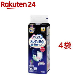 ライフリー ズレずに安心紙パンツ専用尿とりパッド 夜用スーパー 介護用おむつ(16枚入*4コセット)【ライフリー　中度インナー】