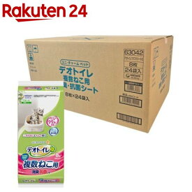ケース販売 デオトイレ 複数ねこ用 消臭・抗菌シート(8枚入*24袋セット)【デオトイレ取替シート】
